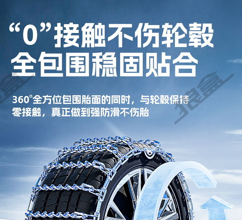 Car snow chain car off-road vehicle suv car universal snow mud road does not hurt tires all-inclusive emergency whistle celebration