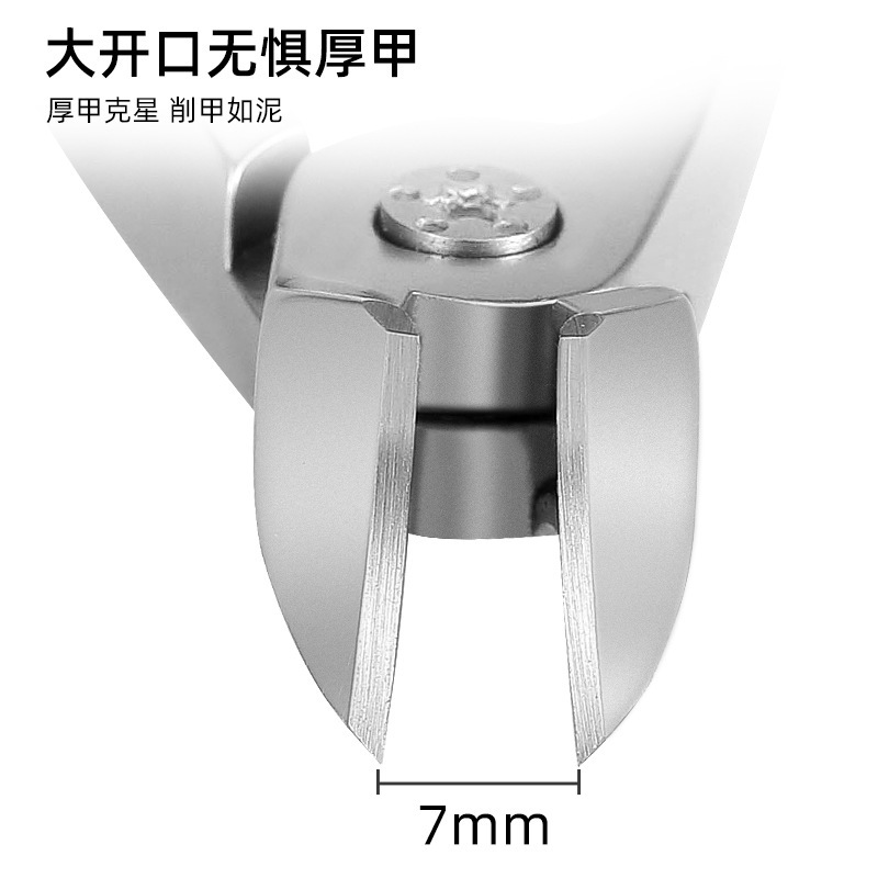 新款仿生企鹅指甲钳斜口防飞溅指甲刀迷你不锈钢嵌甲大开口指甲剪|undefined