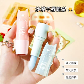 口红;唇釉;BB霜