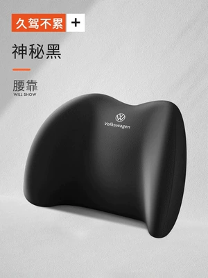 Headrest | Cotton - black-lumbar-support-car-logo