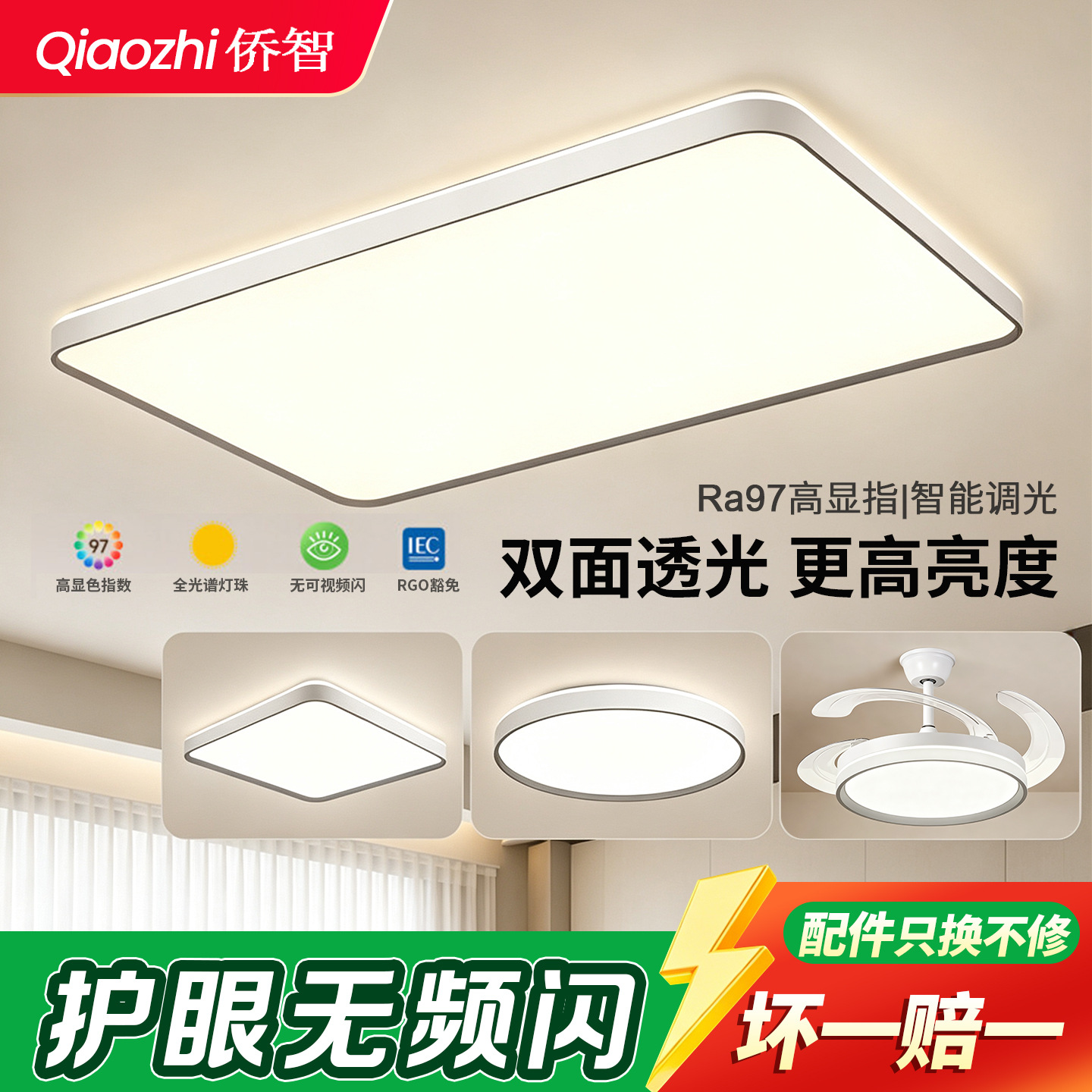 Lámpara de Techo para Sala de Hierro y PVC, Atenuable, Luz LED, para Sala de Estar y Dormitorio