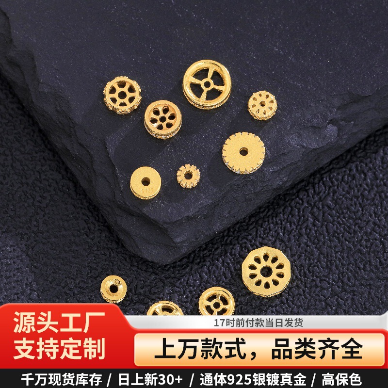 Whole Body 925 Silver Gold Plated Ancient Craft Diamond Money Beads DIY Bracelet Necklace Diamond Round Versatile Spacer