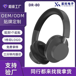 DR80亚马逊跨境无线头戴式蓝牙耳机私模网课通话超长续航工厂定制