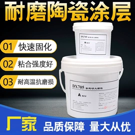 铝氧化物;研磨材料;超硬材料