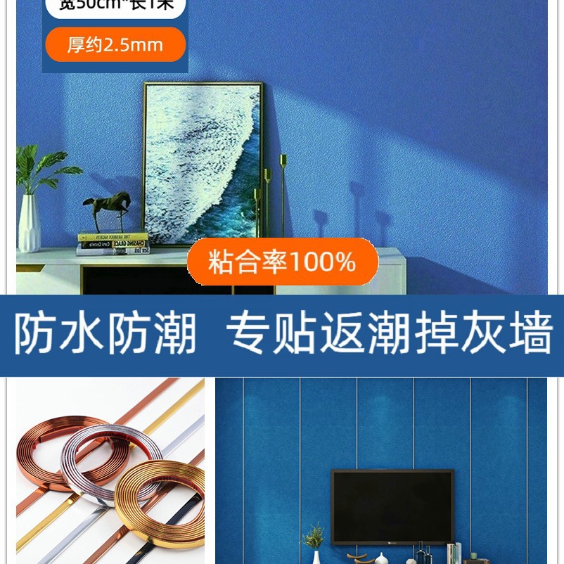 규조토 진흙 진한 파란색 [두께 약 2.5mm 폭 50cm * 1m 가격]