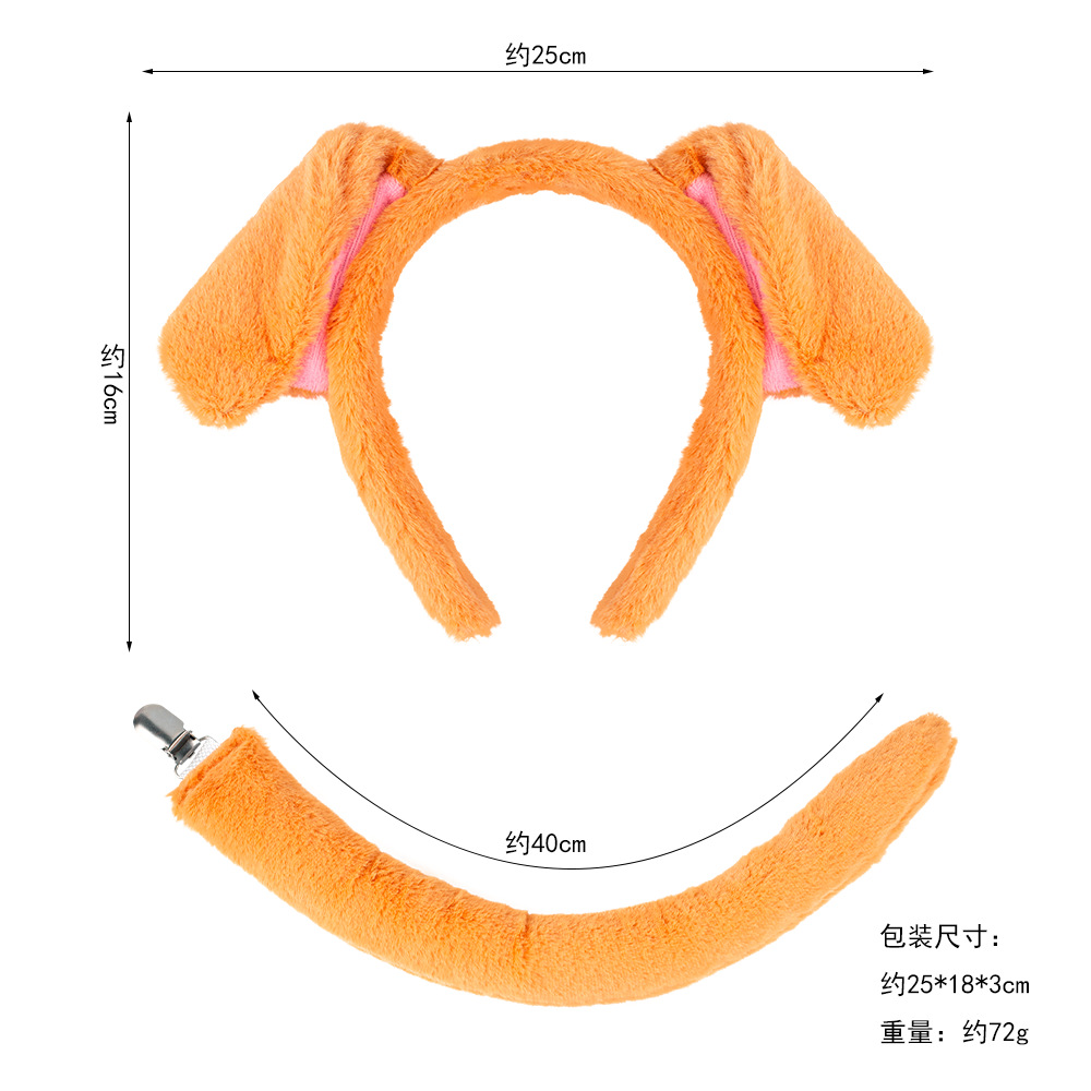 Pudín de piel de conejo con orejas de perro con cola de clip