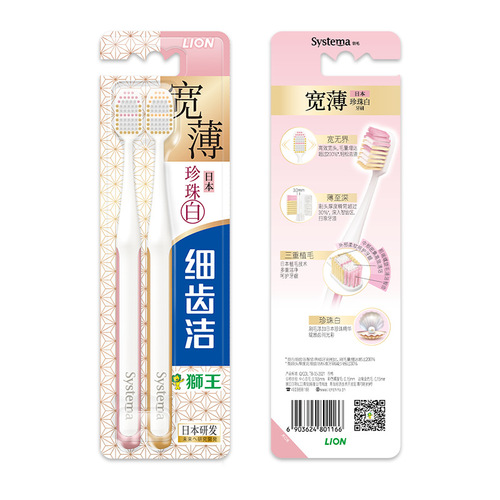 Lion King Fine Toothbrush Soft Wide Head Thin Brush Brand Wholesale One Piece Dropshipping 2 Pack