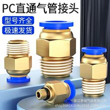 ��ӿ��ٽ��^�~PC�ݼyֱͨ6/810��ܿ�幫�ƴ���4�֙Cе����Ԫ��