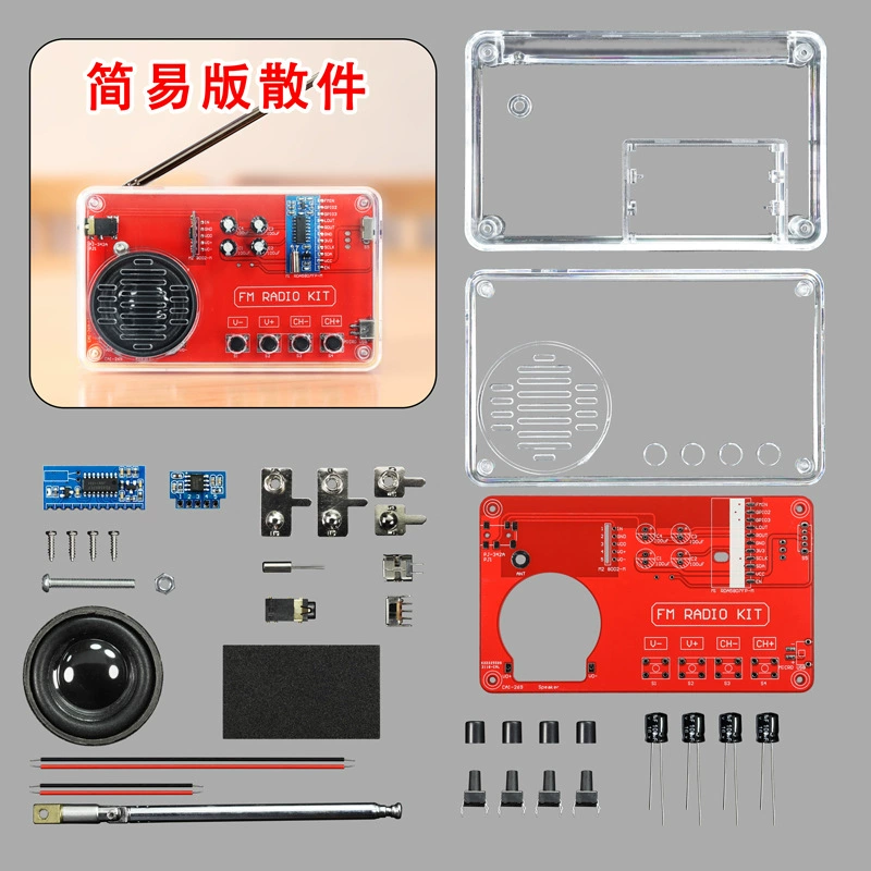 Radio kit DIY assembly FM frequency modulation circuit board production bulk microcontroller electronic production welding wholesale