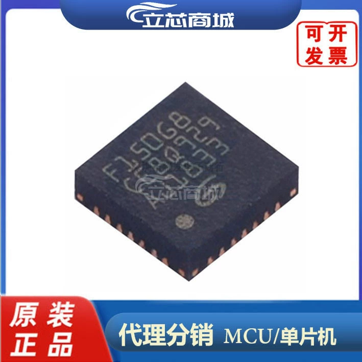 GD32F150G8U6TR 32-битный микроконтроллер шелкография F150G8 посылка QFN-28 оригинал