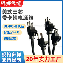 ��ʽ5-15P��о���^ ���m���m�䎧�����Դ��SJTOW105����Ҏ�Դ��