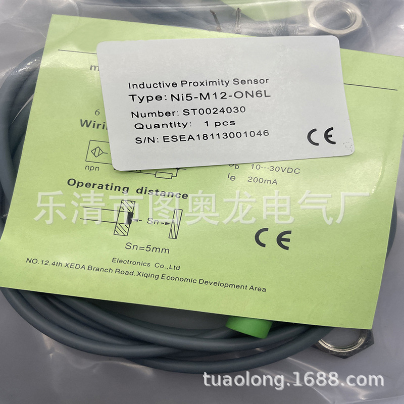 实物现货全新NI5-M12-ON6L  NI5-M12-ON6L-Q12接近开关质保一年