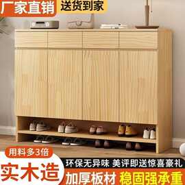 实木鞋柜阳台家用门口大容量新款鞋架入户玄关楼道收纳储物柜