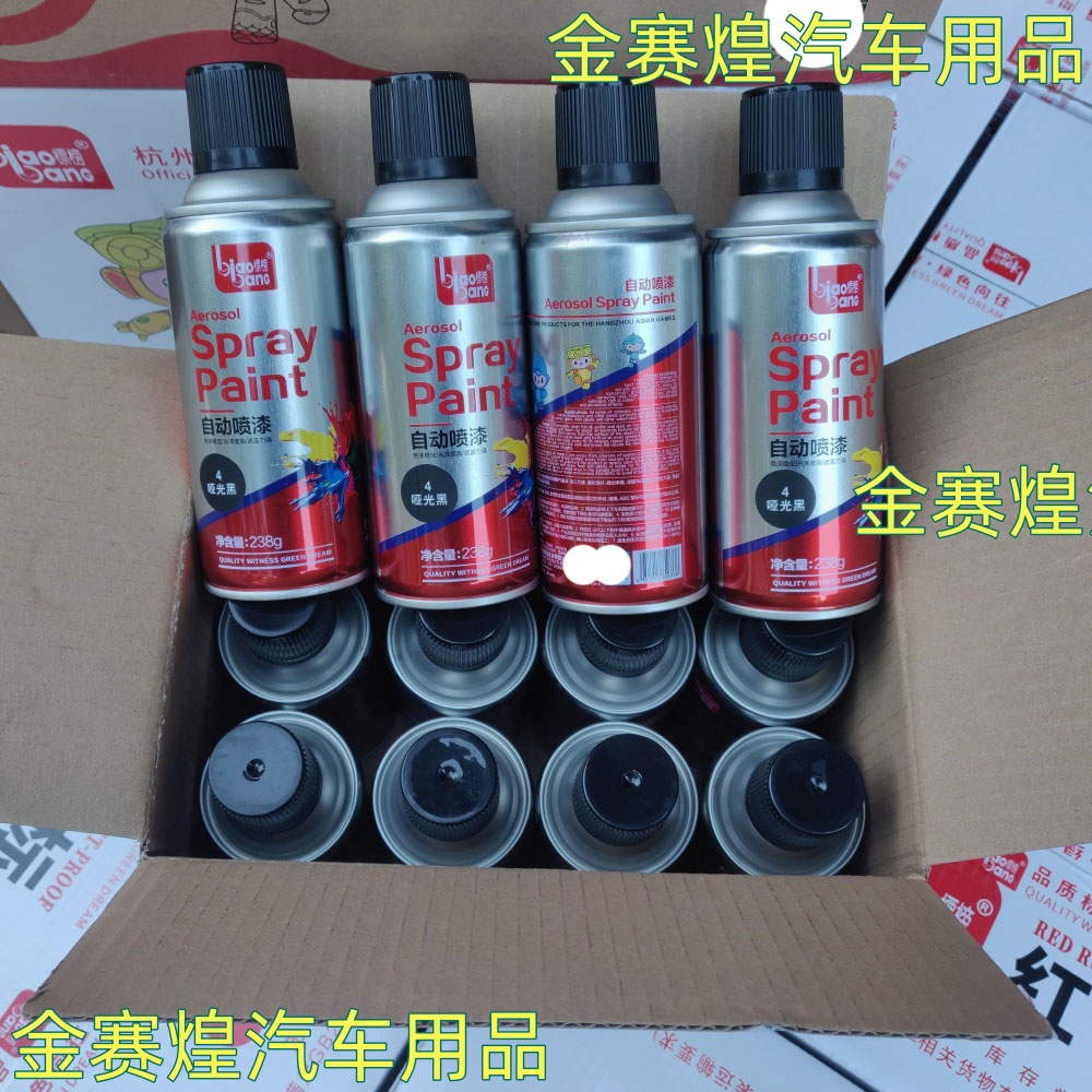 Automatic painting interior wall metal anti-rust furniture wood paint car graffiti black and white gold hand paint