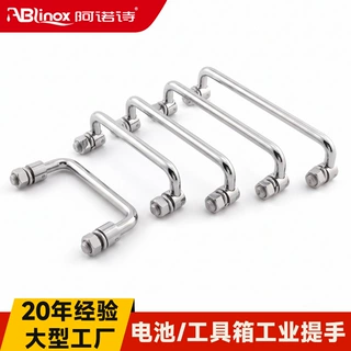 定制304不锈钢电池伸缩式拉手电池箱弹簧提手工业电源箱重型把手