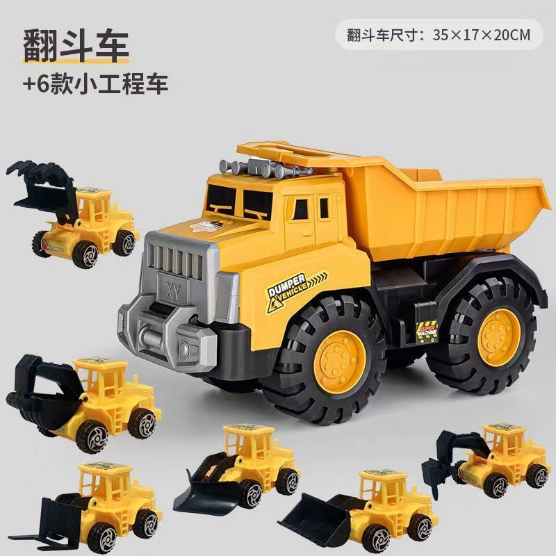 儿童号挖掘机搅拌车工程车玩具男孩吊车自卸车组合汽车玩具工厂|undefined