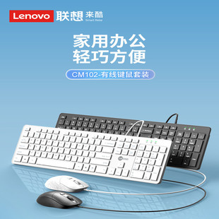 Suitable for Cool Cm102 Wired Keyboard and Mouse Set, Ergonomic Design 3-Speed Dpi Keyboard and Mouse