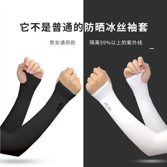 戶外騎行三角巾冰絲面罩掛耳男女護頸防曬防紫外線自行車夏季套裝