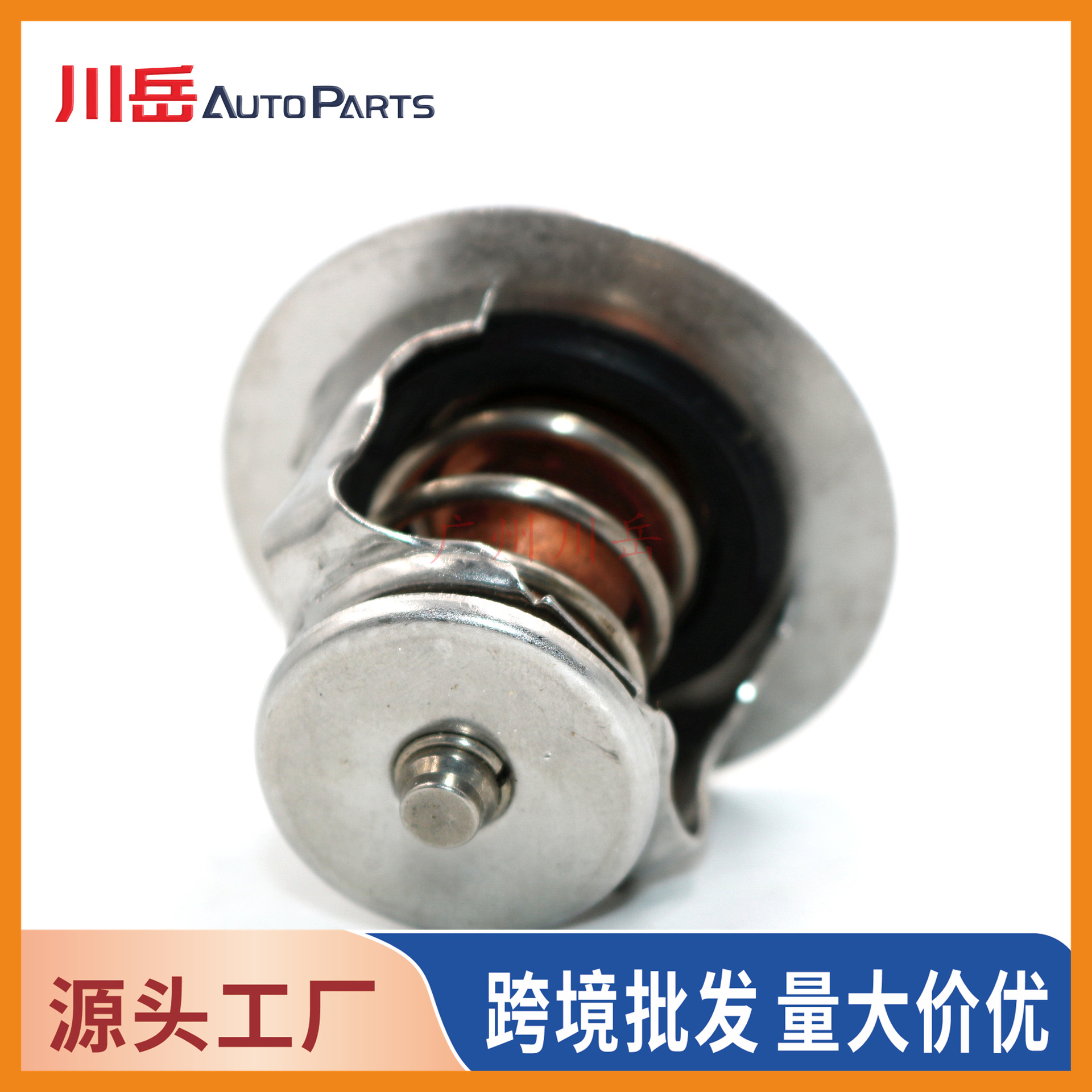 90916-23003 is suitable for Toyota engine thermostat (wax thermostat) 90916-03046