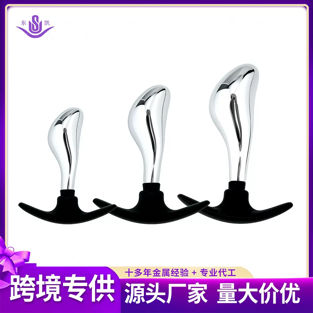 外出女用佩戴船锚金属肛塞成人用品肛门扩张后庭玩具情趣厂家批发