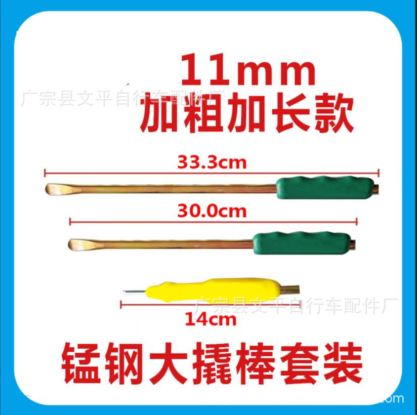 补胎撬棒电动车摩托车轮胎拆卸工具撬杠翘板撬胎棒扒胎棒撬棍