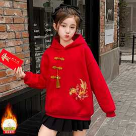 女大童加绒新年中国风卫衣冬季新款女孩喜庆年服初中生保暖拜年服