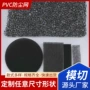 防尘防水pvc尼龙防尘网