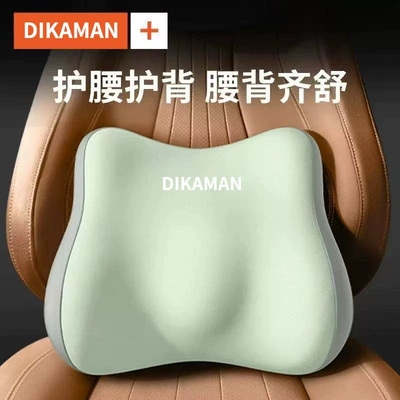 Headrest: Seat Neck Pillow and Lumbar