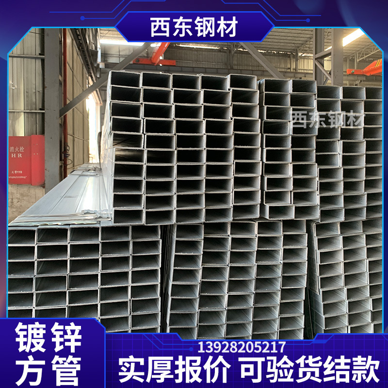 方管30x30 45mm方管 北海方钢管报价 钢管立柱