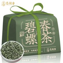 恋凝香高档碧螺春2023新茶绿茶叶明前春茶优选嫩芽绿茶浓香型纸包