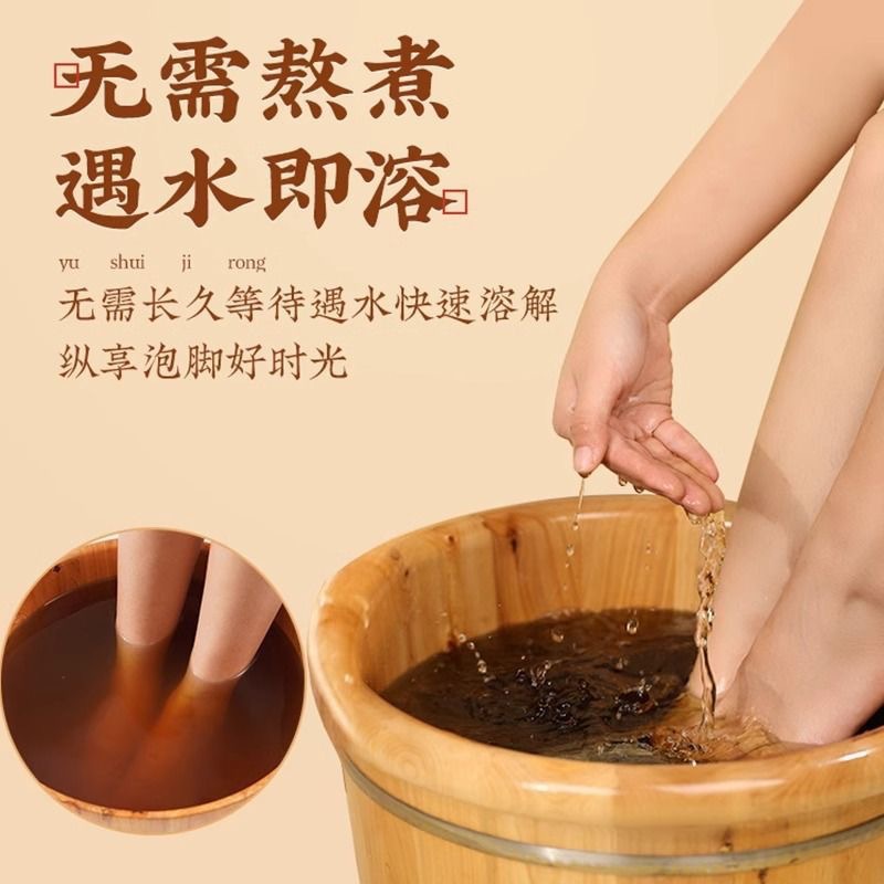 24 Herb Foot Soak Powder Er Shi Si Wei Pao Jiao Liao 150g Bottle Traditional Chinese Foot Bath Blend overview