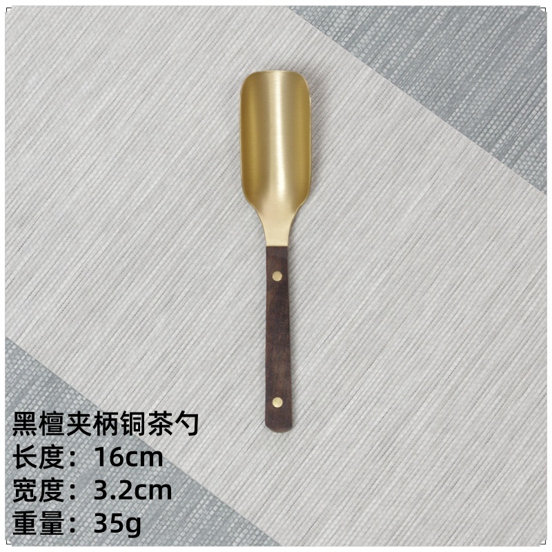 황동 흑단 클립 핸들 티스푼