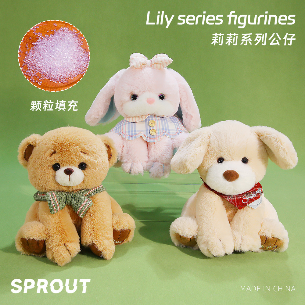 新款可爱小熊兔子毛绒玩具公仔儿童布娃娃抱枕摆件生日礼物批发