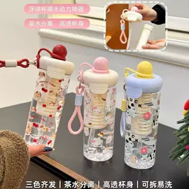 保温杯;塑料杯;保温壶/瓶