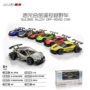 2.4G��늺Ͻ���ٟo���b��܇ 1��20��ِƯ��ِ܇ԽҰ��ͯ���܇