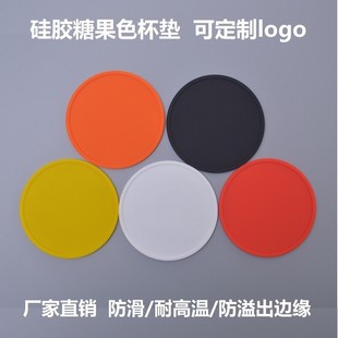 Silicone cup mat 9/10cm round coffee cup mat non-slip anti-wear simple cup mat can be printed logo