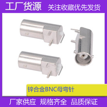 BNC-KWEҕ�l��̖��PCB����BNCĸ���^3�_����ͨ�ñO��Q9ͬ�S��