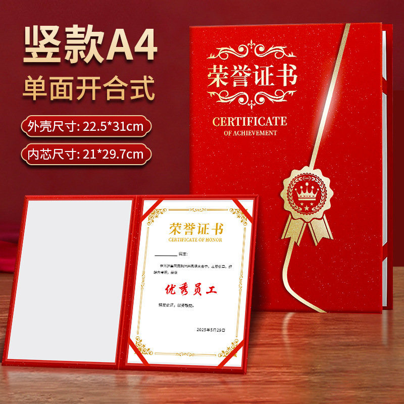 "european style extra thick red + single a4 opening and closing style" certificate + vertical version (free inner pages)