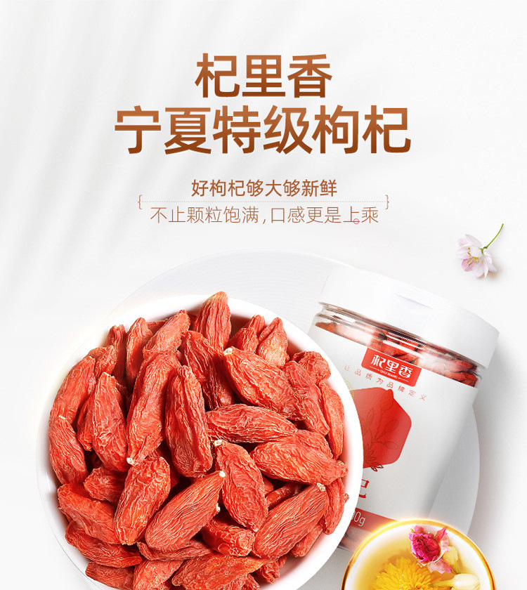 Premium Ningxia Goji Berries 200g Dried Wolfberry Gou Qi Zi Ready to Eat overview