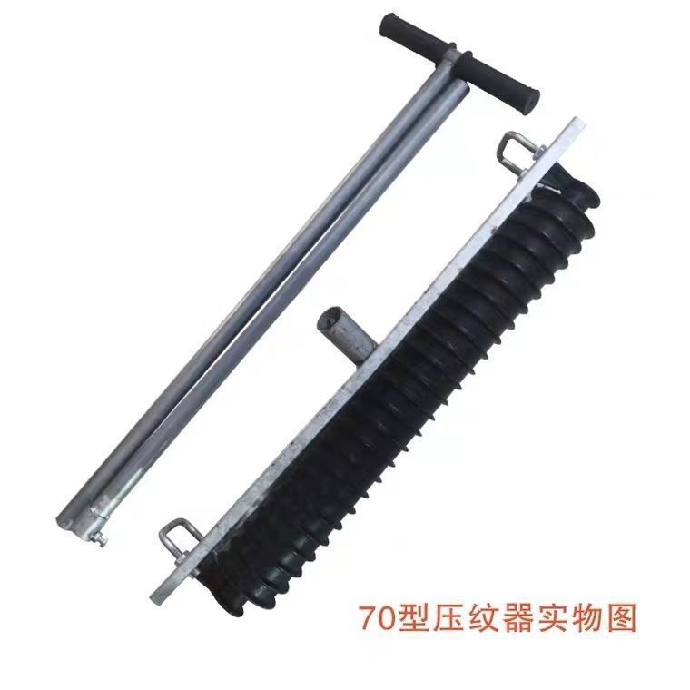 新款路面压纹器地坪拉毛器混凝土地面具水泥模具大全压花模防滑