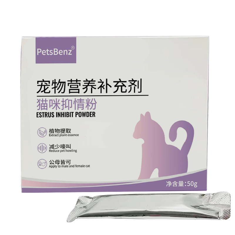 PetsBenz Cat Anti-Love Powder 5g * 10 bolsas para evitar que los gatos ladren durante el celo alivien las emociones, gata hembra, gato macho, líquido prohibido