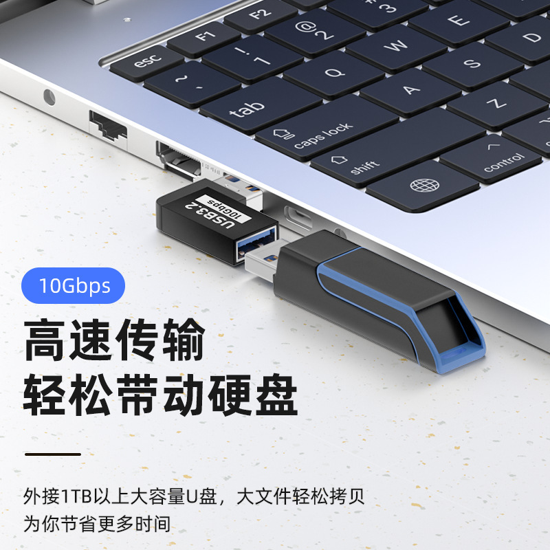 USB公対母アダプタ中曲げUSB3.0アダプタUSB3.0母対公延長上下曲げ変換ヘッド|undefined