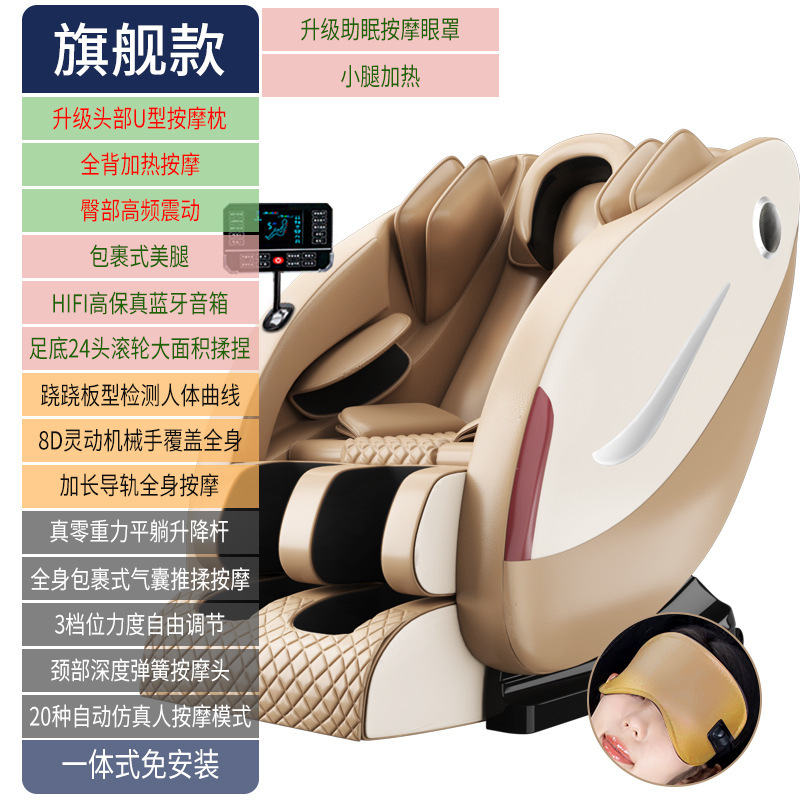 工場商品鳴仁堂マッサージ椅子豪華多機能家庭用業務用全身揉みマッサージ器音楽ソファープレゼント|undefined