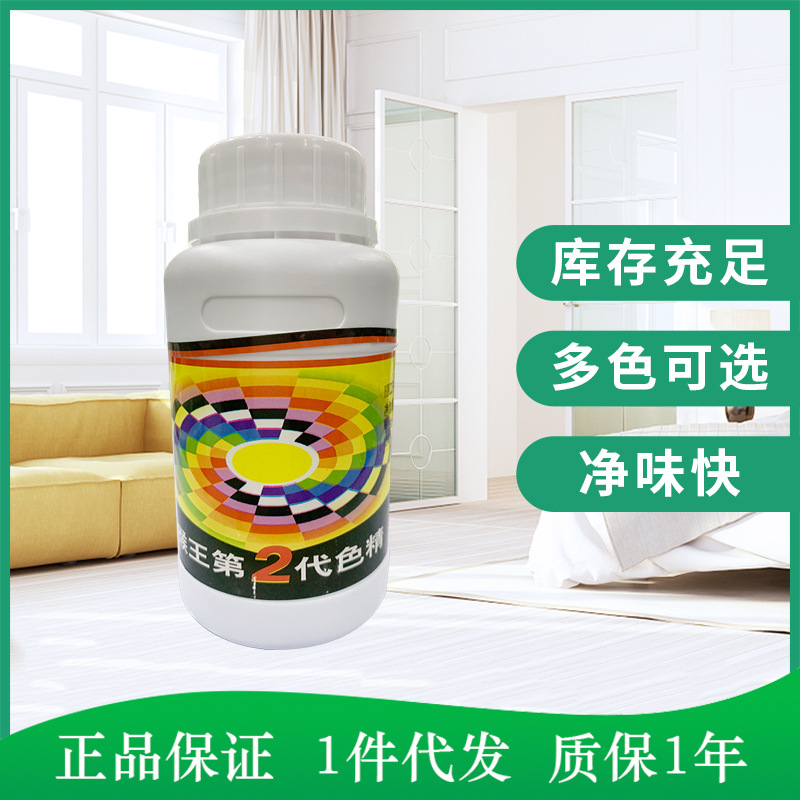 批发150g第2代油性色精油漆木油专用调色色精调剂专家修色