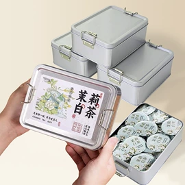 茶叶罐;其他礼品包装;塑料罐