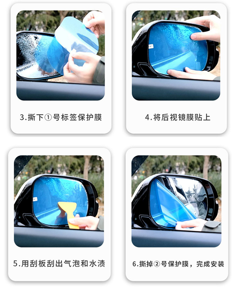 Hong Kong and Macao Right Rudder Overseas STEPWGN RP8 Rearview Mirror Rainproof Film Sticker Rearview Mirror Waterproof Film Modified Supplies