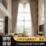 加厚复式成品挂钩式窗帘
