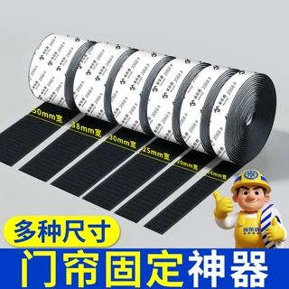 双面背胶魔术贴强力窗帘纱窗子母贴粘扣自粘门帘勾面带胶粘贴条带