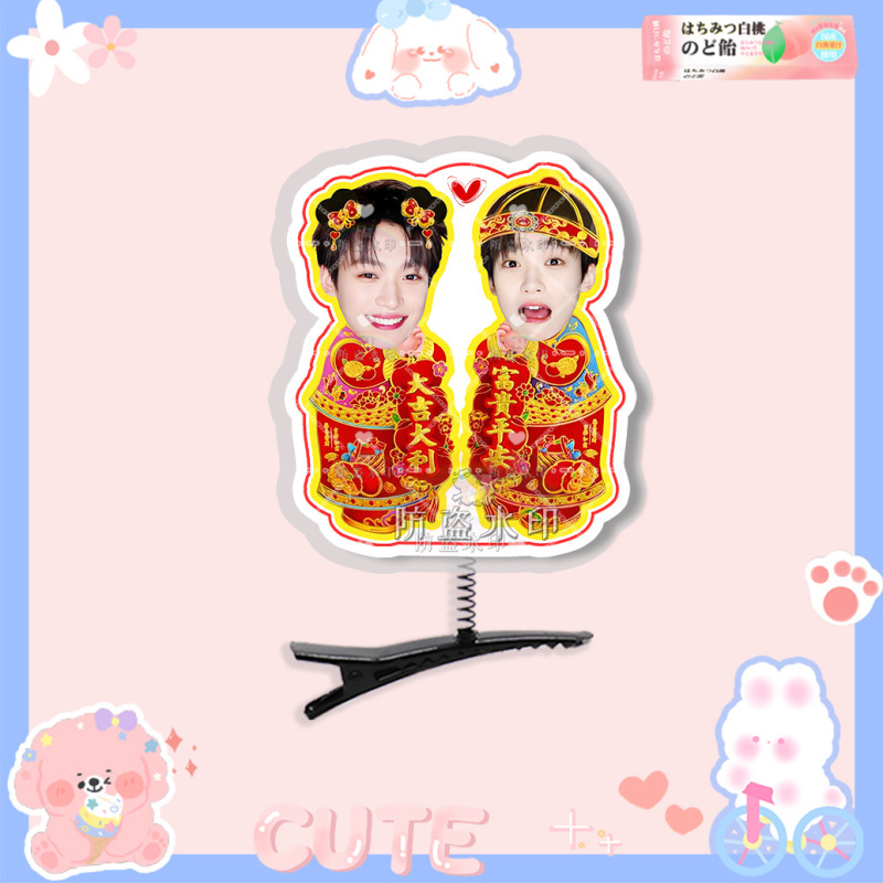 梓渝 立体弹簧发夹发饰头饰演唱会应援周边抖音同款|undefined