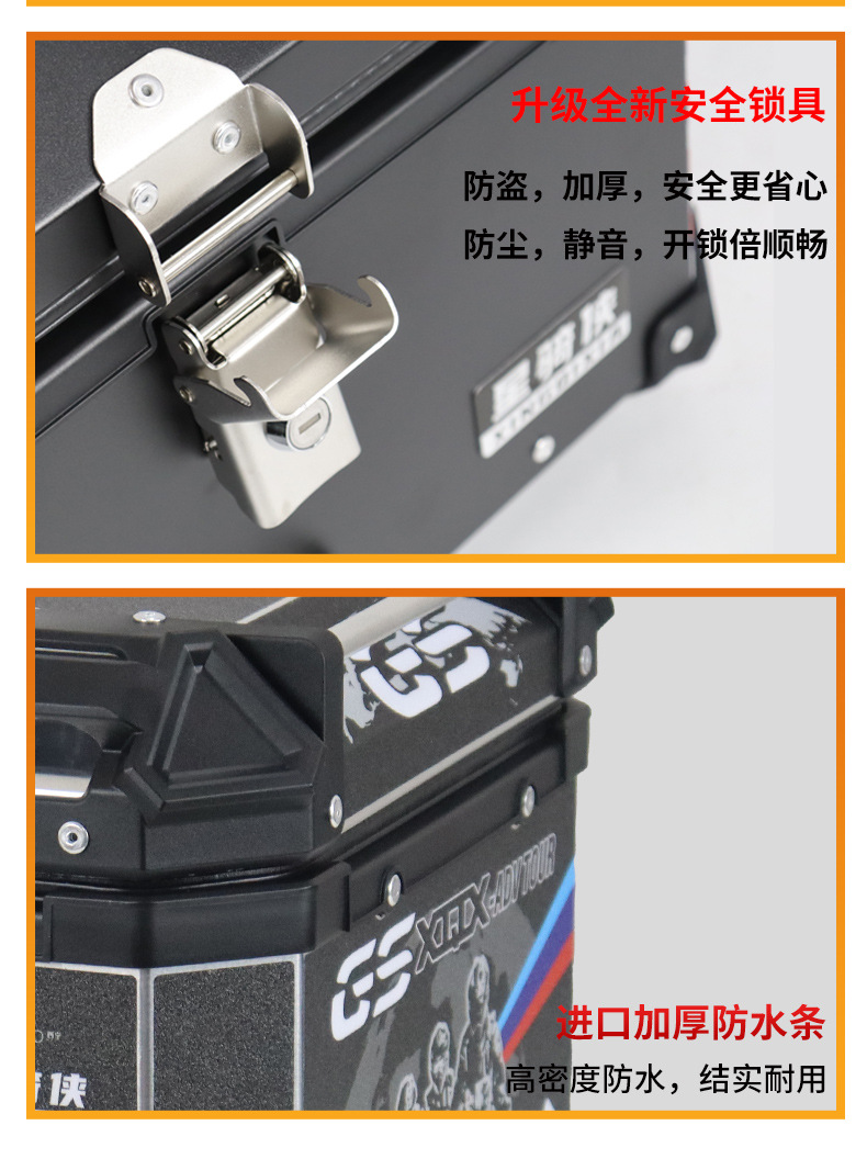Suitable for Star Rider Motorcycle Rear Trunk Aluminum Alloy Trunk Takeaway Pedal Calf Battery Electric Vehicle